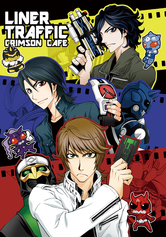 deneb, gun, holding, holding_card, kaitou_daiki, kamen_rider, kamen_rider_dcd, kamen_rider_den-o_(series)