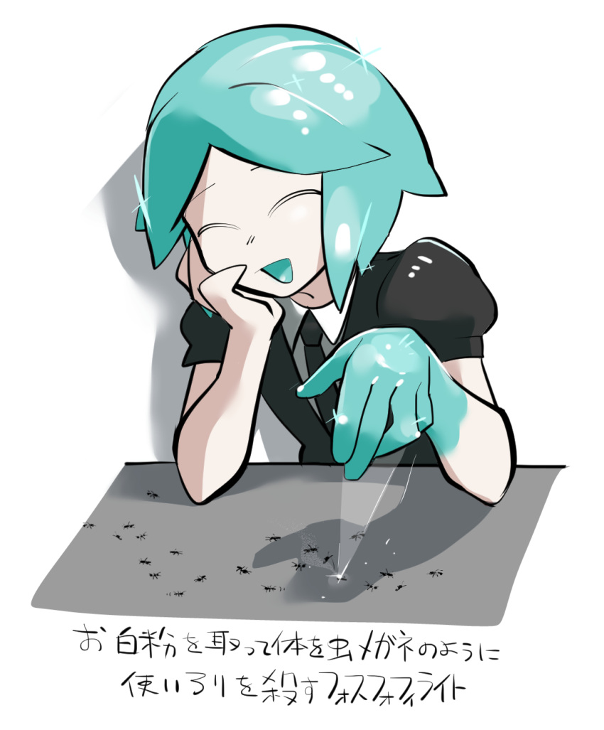 1other, :d, androgynous, animal_abuse, ant, aqua_hair, aqua_skin, arm_support