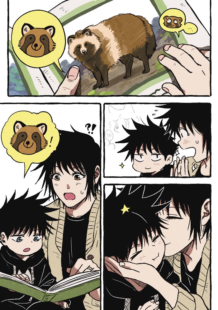 1boy, 1girl, black_eyes, black_hair, black_hoodie, black_shirt, book, brown_cardigan