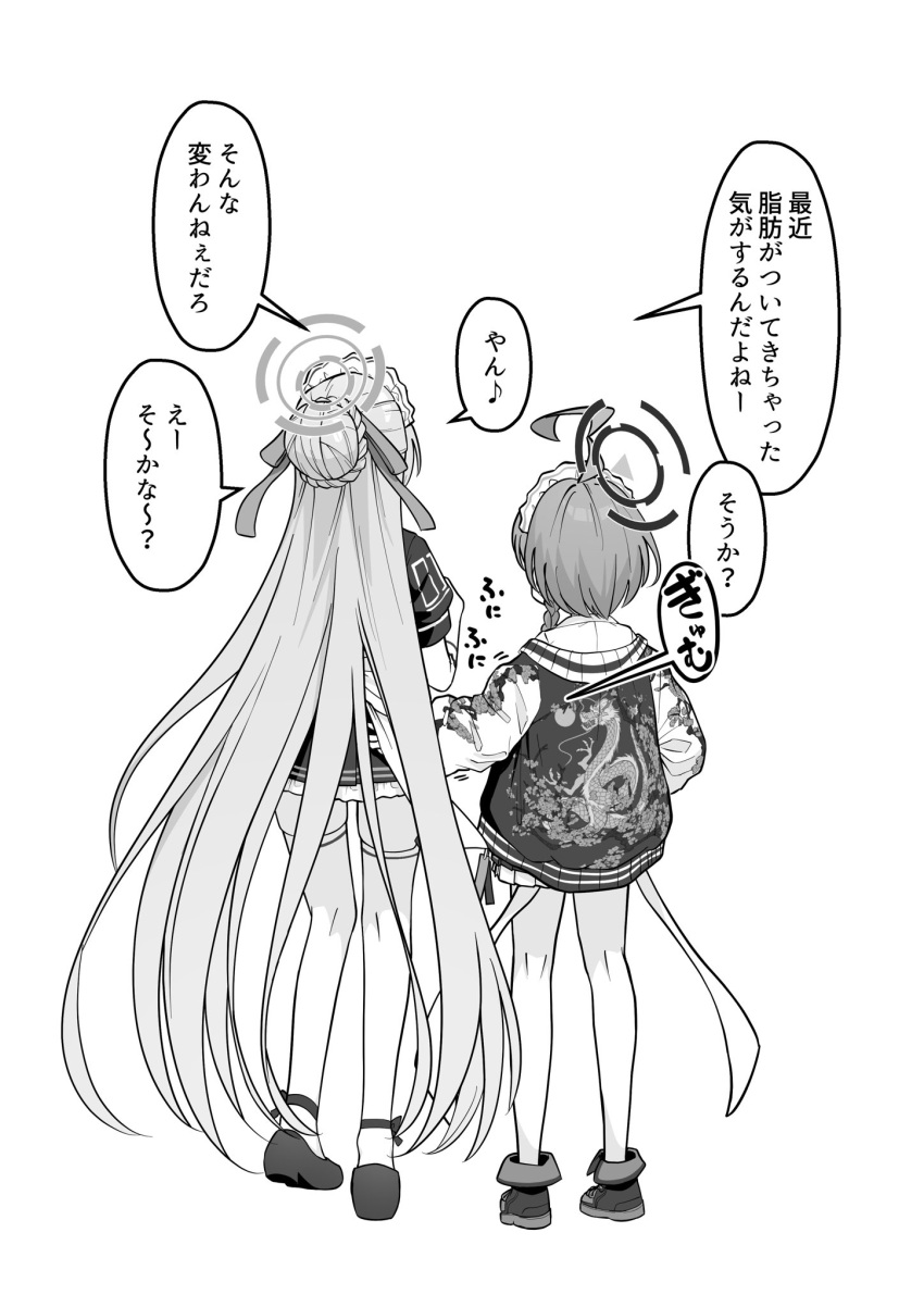 2girls, ahoge, akane_(blue_archive), blue_archive, braid, calciumin, from_behind, hair_ribbon