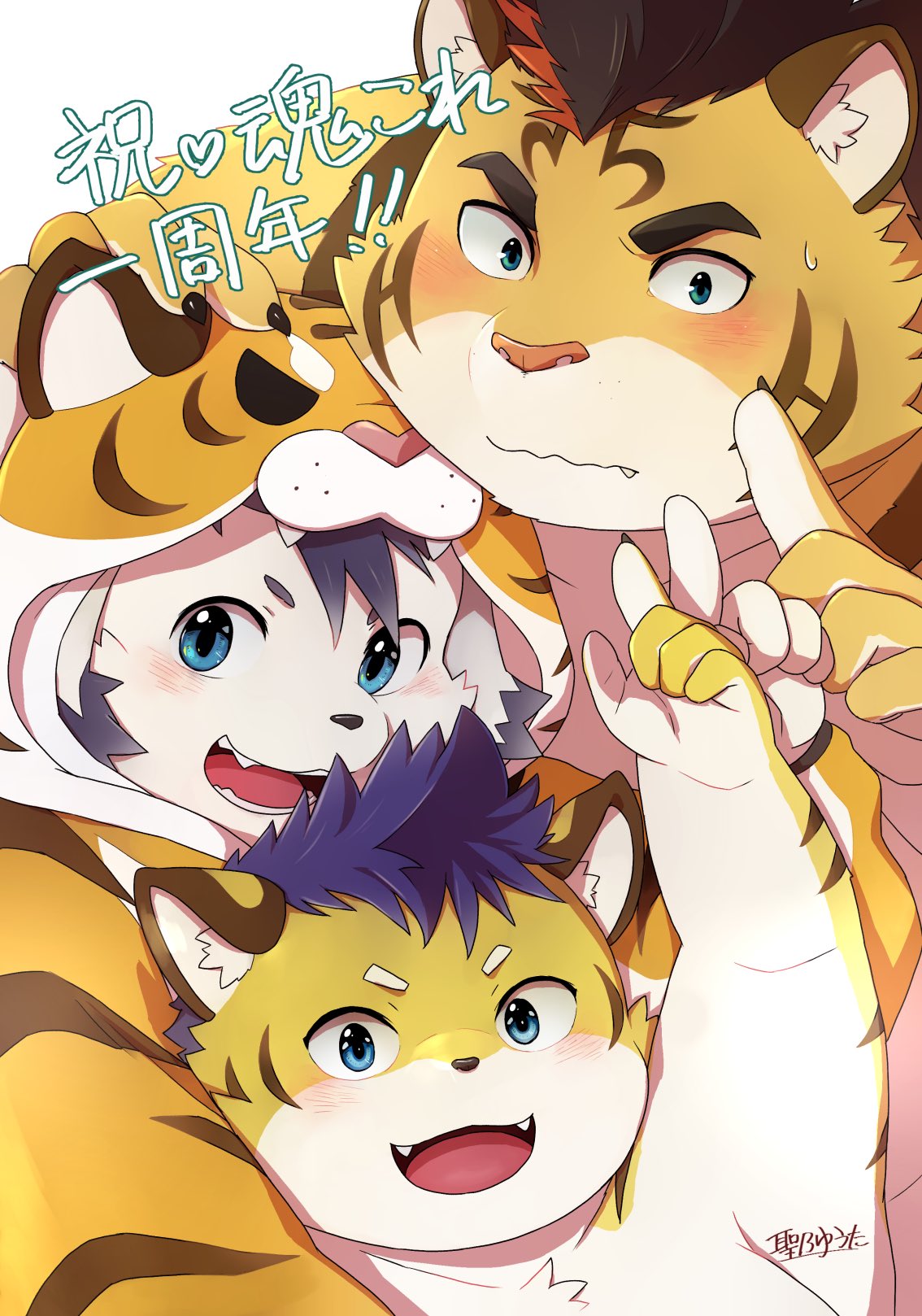 3boys, animal_costume, animal_ears, animal_print, anniversary, artist_name, blush, cosplay