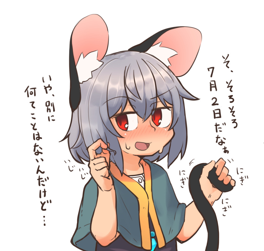 1girl, animal_ear_fluff, animal_ears, blue_capelet, blush, capelet, commentary_request, crystal