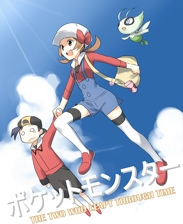 1boy, 1girl, alternate_costume, bilingual, brown_eyes, brown_hair, celebi, cloud