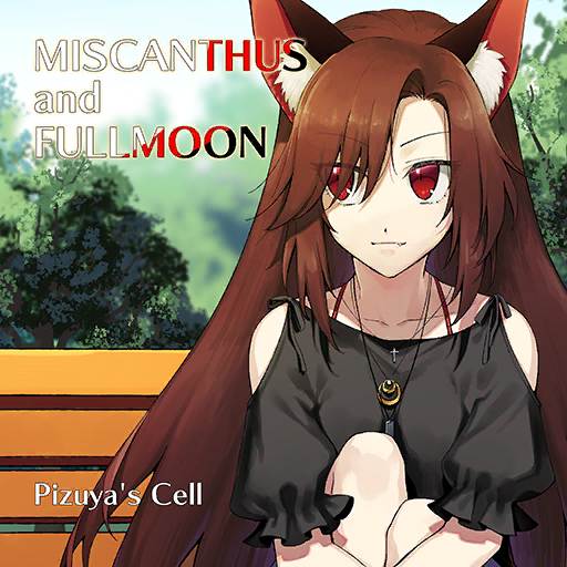 album_cover, alternate_costume, animal_ears, bare_shoulders, bench, black_footwear, blue_sky, brown_hair, bush, closed_mouth, clothing_cutout, collarbone, cover, cross, cross_necklace, day, english_text, eyelashes, fang, fang_out, futoumeido, game_cg, hugging_own_legs, imaizumi_kagerou, jewelry, knees_up, long_hair, looking_to_the_side, necklace, official_art, outdoors, park, pendant, pizuya's_cell, puffy_short_sleeves, puffy_sleeves, red_eyes, short_sleeves, shoulder_cutout, sitting, sky, smile, straight_hair, touhou, touhou_cannonball, tree, very_long_hair, wolf_ears