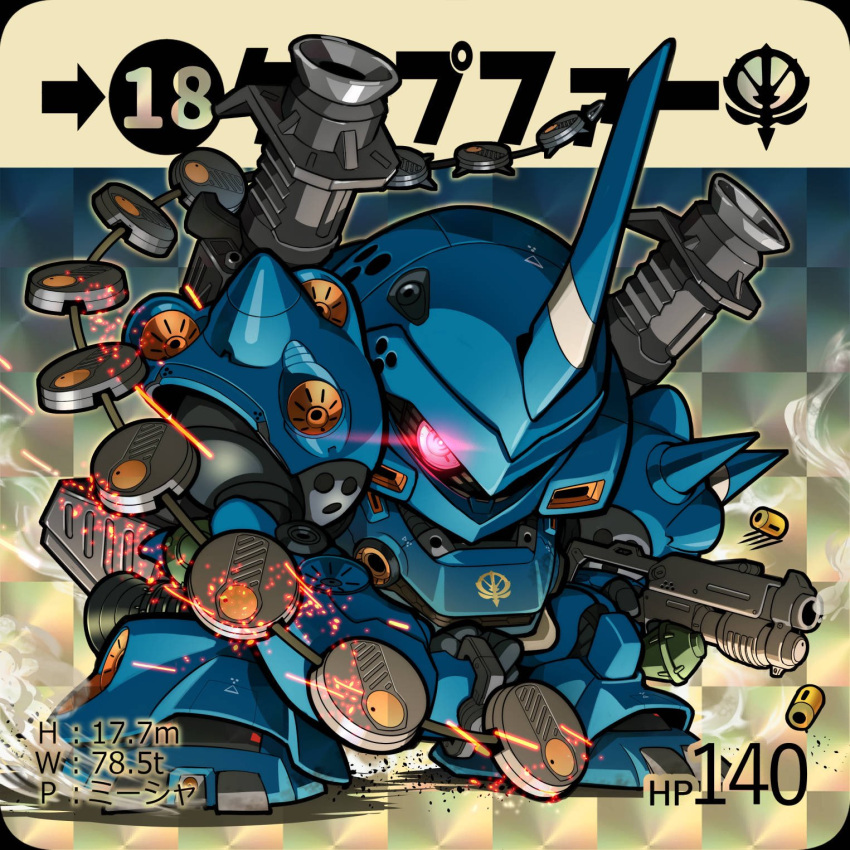 chain_mine, chibi, chigiri_o, commentary_request, glowing, glowing_eye, gun, gundam, gundam_0080, height, highres, holding, holding_gun, holding_weapon, horns, kampfer_(mobile_suit), looking_at_viewer, mecha, mobile_suit, no_humans, one-eyed, red_eyes, robot, science_fiction, sd_gundam, shotgun, shotgun_shell, shoulder_cannon, shoulder_spikes, single_horn, smoke, smoking_gun, solo, sparks, spikes, standing, sturm_faust, thrusters, weapon, weight, zeon