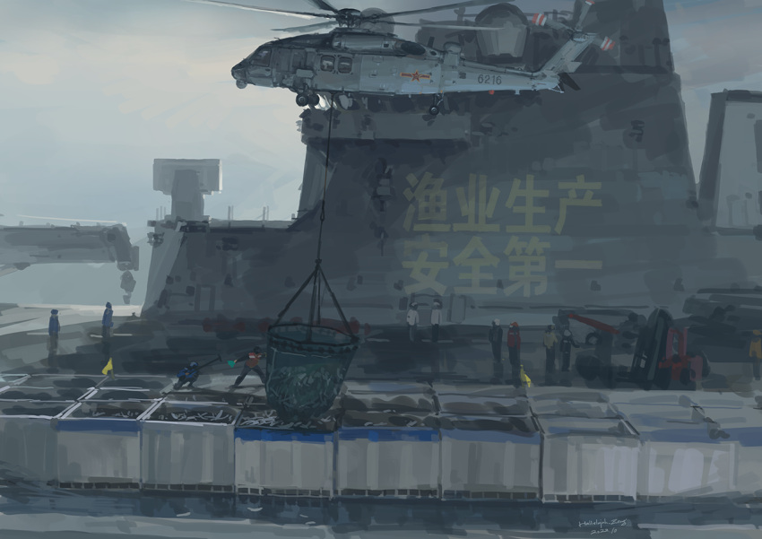 aircraft, chinese_text, dated, fishing_net, hallelujah_zeng, harbin_z-20, helicopter, impasto