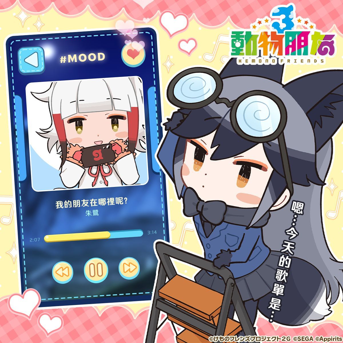 2girls, animal_ears, blazer, bow, bowtie, brown_eyes, cellphone, chinese_text