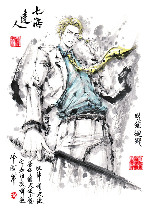 belt, blonde_hair, blue_shirt, chinese_text, cleaver, collared_shirt, cowboy_shot, foreshortening