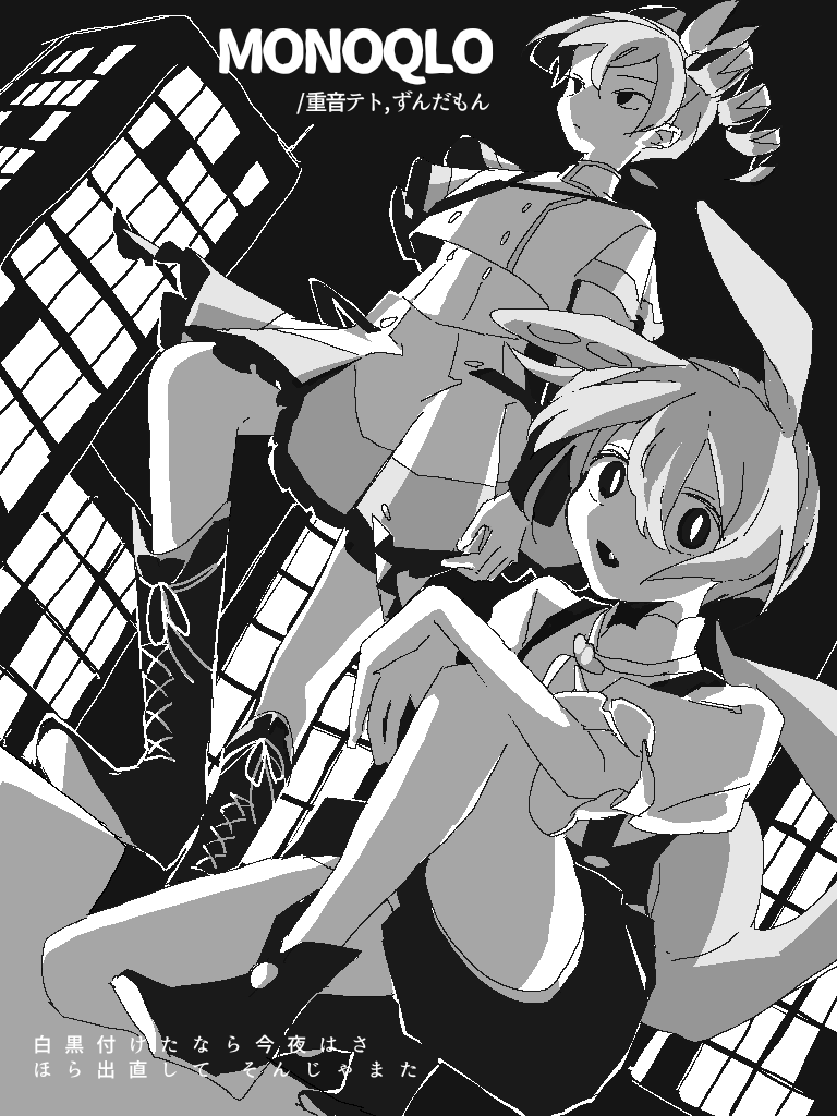 2girls, arm_on_knee, arms_at_sides, boots, building, captain_morgan_pose, character_name, city