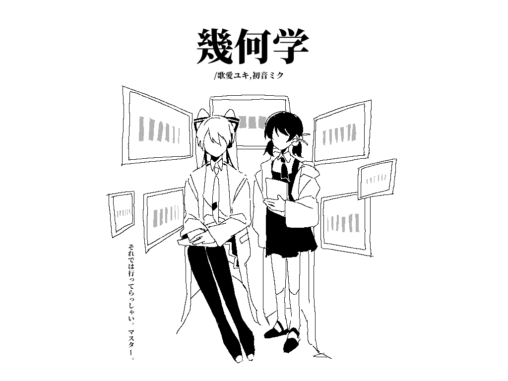 2girls, alternate_costume, ascot, boots, character_name, clipboard, coat, collared_shirt