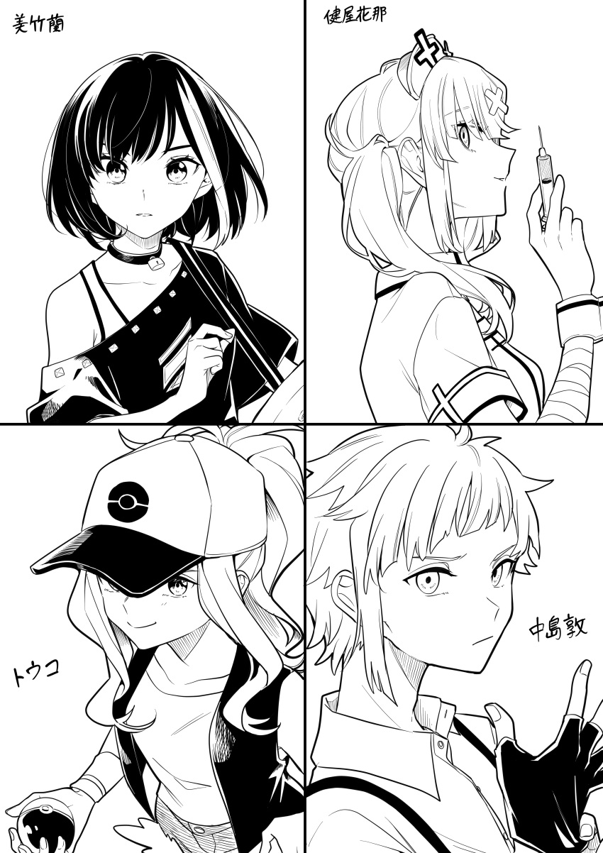 1boy, 3girls, absurdres, bandaged_arm, bandages, bang_dream!, baseball_cap, bungou_stray_dogs