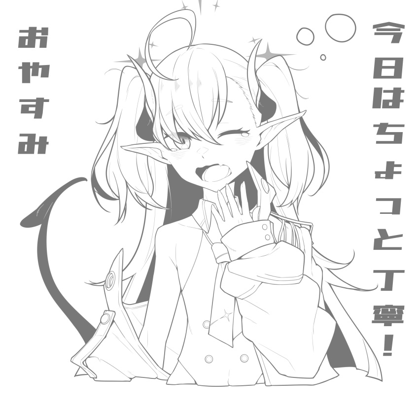 1girl, absurdres, ahoge, blue_archive, coat, greyscale, hair_between_eyes, highres