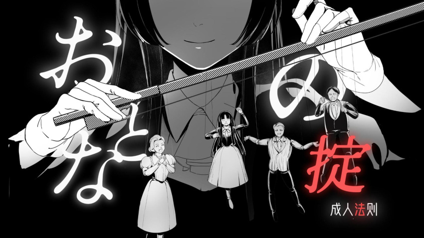 1girl, arknights, ascot, bow_(music), chinese_commentary, chinese_text, collared_shirt, commentary_request