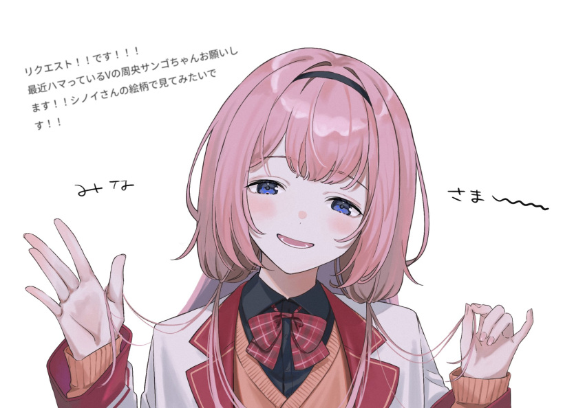 1girl, :d, black_hairband, black_shirt, blush, bow, bowtie, collared_shirt, commentary_request, hairband, hands_up, highres, holding, holding_hair, jacket, long_hair, long_sleeves, looking_at_viewer, nijisanji, open_mouth, pink_hair, plaid, plaid_bow, plaid_bowtie, school_uniform, selene_girls_school_uniform, shinoi111, shirt, simple_background, smile, solo, suo_sango, suo_sango_(1st_costume), translation_request, upper_body, violet_eyes, virtual_youtuber, white_background, white_jacket