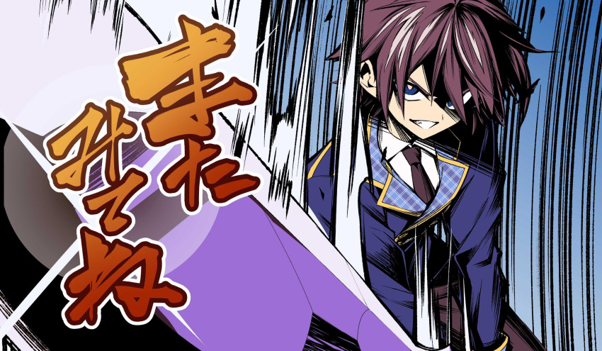 1boy, black_necktie, blue_jacket, brown_hair, collared_shirt, excalibur_academy_uniform, highres, holding, holding_sword, holding_weapon, jacket, keigen_hichou, leonis_death_magnus, long_sleeves, male_focus, necktie, official_art, seiken_gakuin_no_maken_tsukai, shirt, short_hair, sword, violet_eyes, weapon, white_shirt