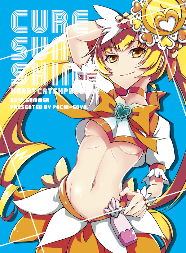 blonde_hair, blue_background, breasts, character_name, cure_sunshine, futari_wa_precure, heart, heartcatch_precure!