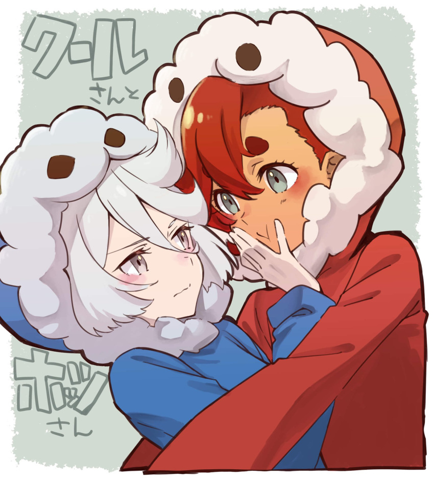 2girls, blue_background, bodysuit, character_name, closed_mouth, commentary_request, cool_(gundam_suisei_no_majo), cool_(gundam_suisei_no_majo)_(cosplay)