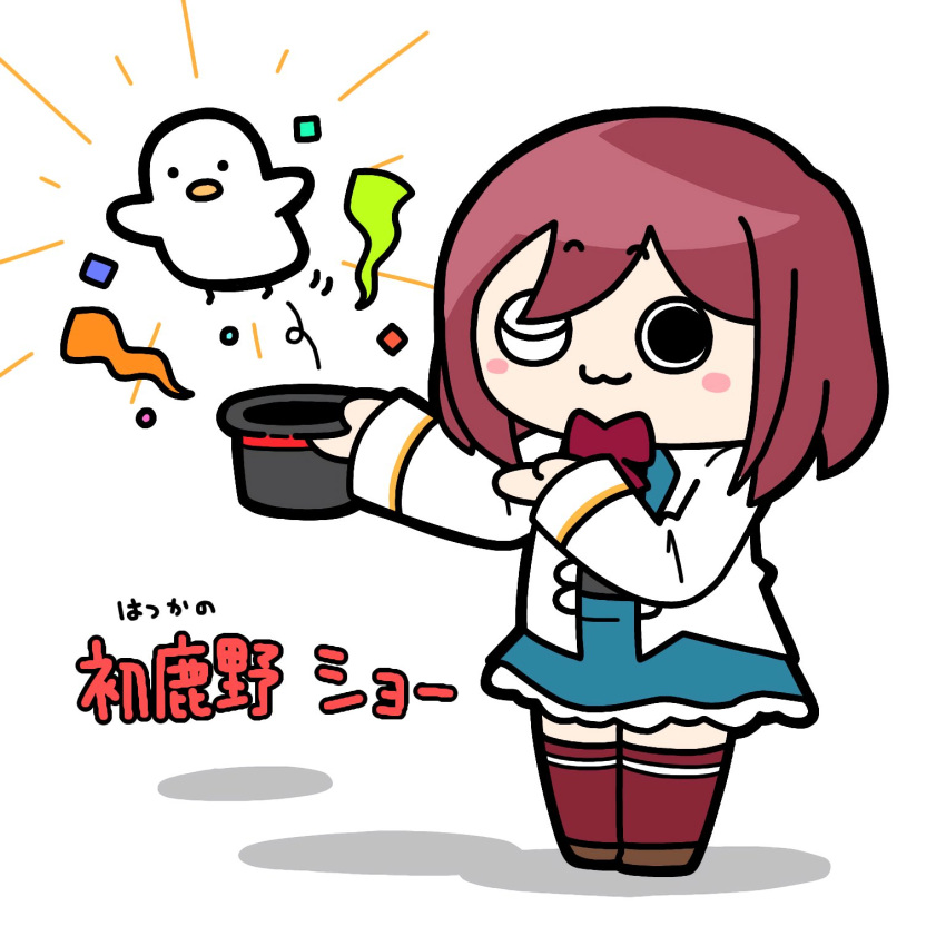 1girl, :3, animal, assault_lily, bird, black_headwear, blue_skirt, blush