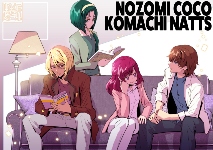 2boys, 2girls, aged_up, akimoto_komachi, arm_support, black_pants, blonde_hair, blue_eyes