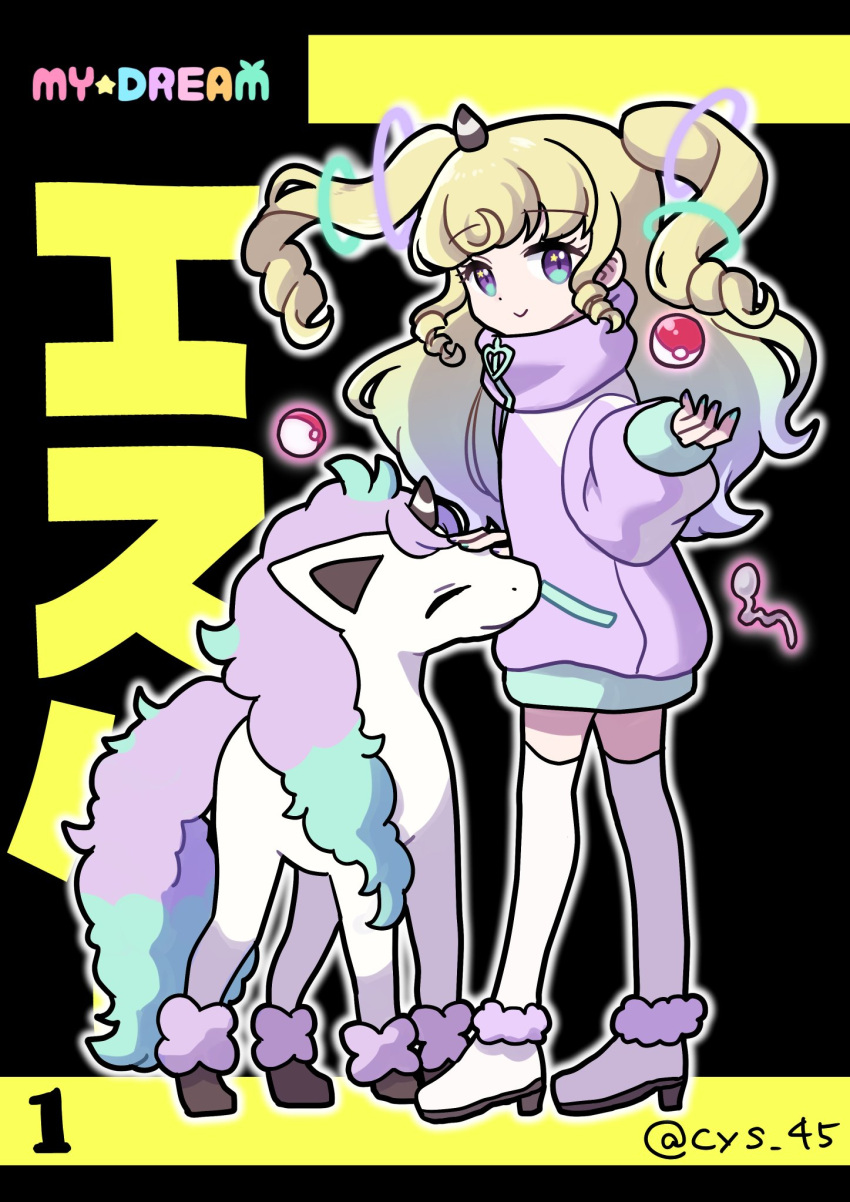 1girl, bent_spoon, blonde_hair, blue_nails, boots, closed_mouth, coat, commentary_request