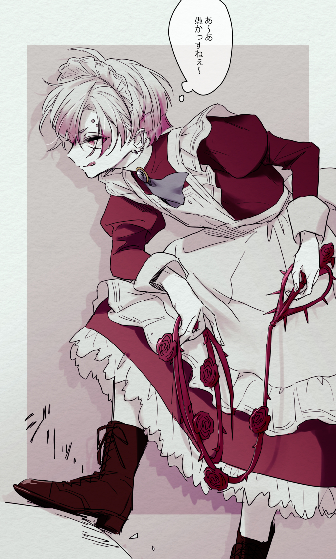 1boy, akuma_shitsuji_to_kuroi_neko, ammon_lead, apron, boots, border, brown_footwear, crossdressing