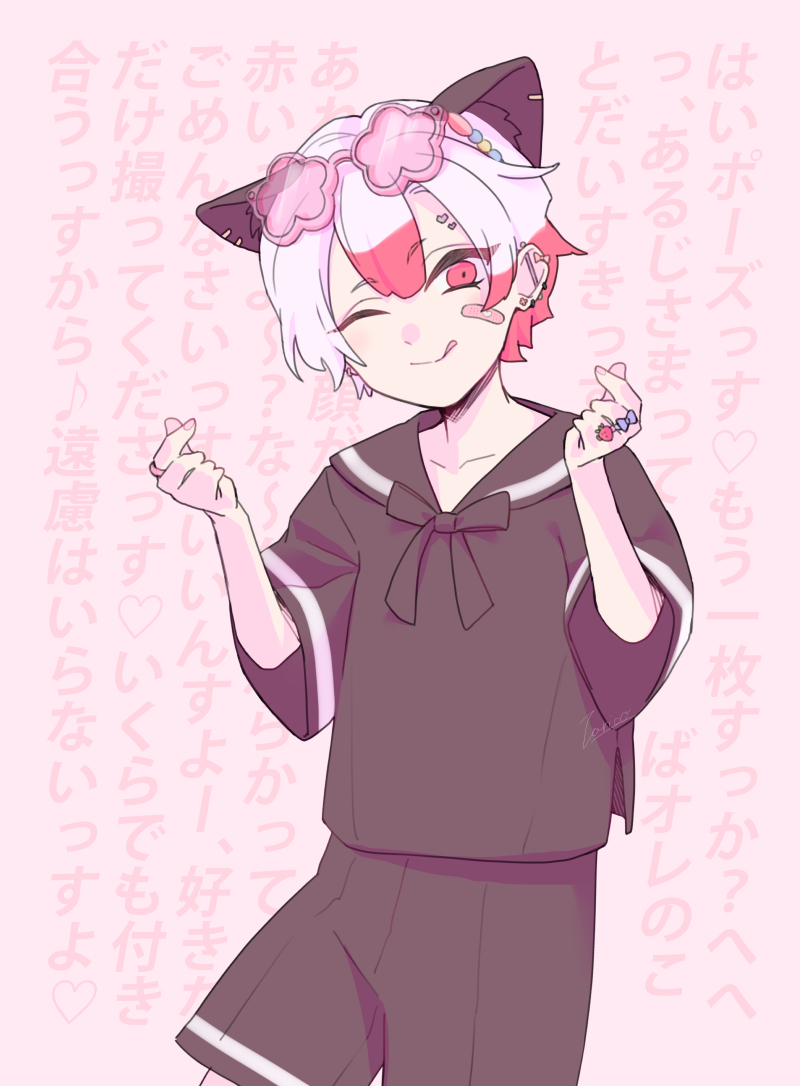 1boy, akuma_shitsuji_to_kuroi_neko, ammon_lead, animal_ears, bandaid, bandaid_on_cheek, bandaid_on_face, black_sailor_collar