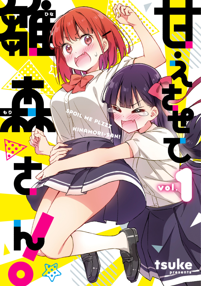 2girls, amae_sasete_hinamori-san!, arms_around_waist, artist_name, black_footwear, blush, bow, bowtie