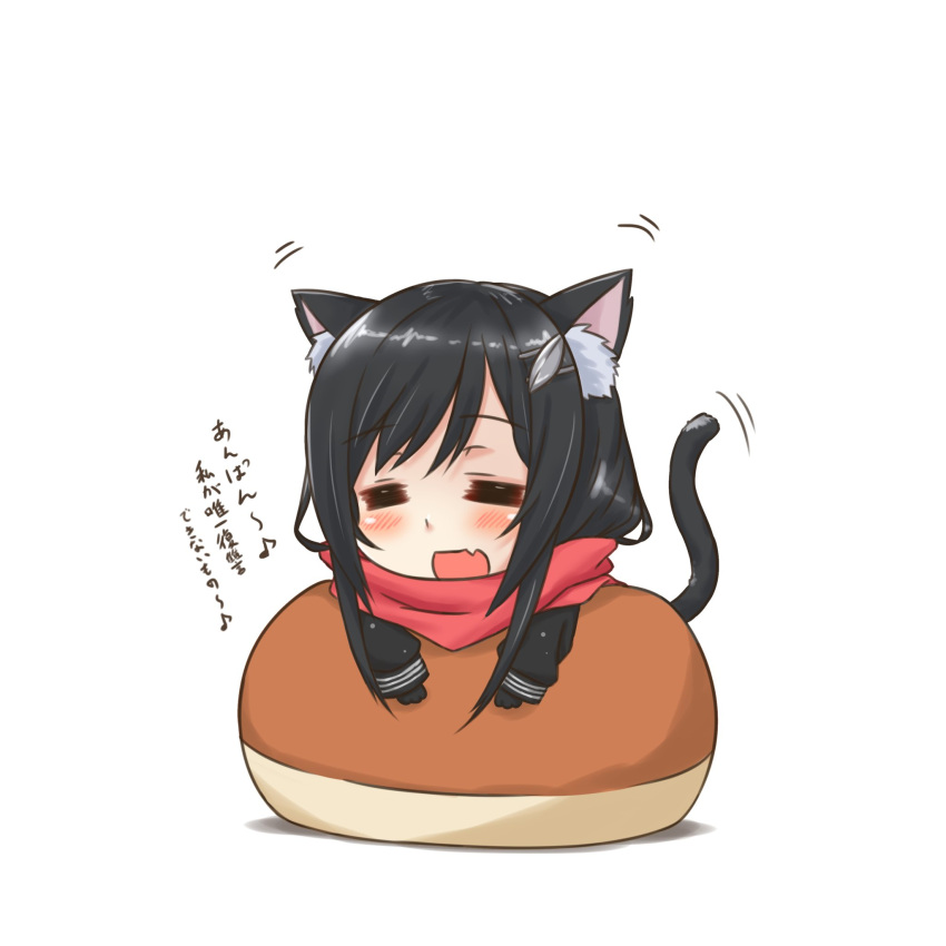 1girl, =_=, animal_ear_fluff, animal_ears, anpan, black_hair, black_shirt, blush, cat_ears, cat_tail, closed_eyes, commentary, ear_wiggle, fang, food, hair_ornament, hairclip, hakuyan8989, highres, long_hair, long_sleeves, open_mouth, red_scarf, sayo_samonji_(tenka_hyakken), scarf, school_uniform, shirt, skin_fang, smile, solo, tail, tail_wagging, tenka_hyakken, translation_request