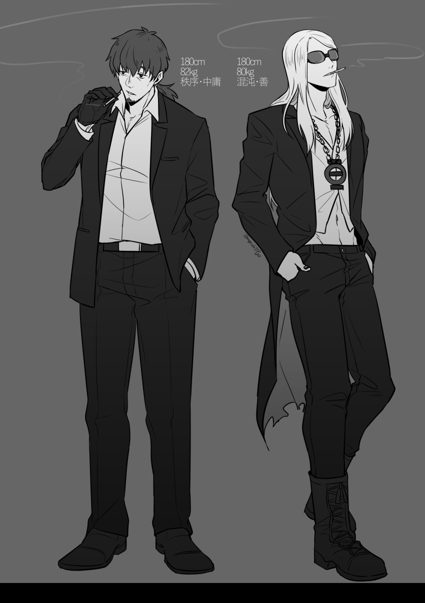2boys, absurdres, belt, boots, chain_necklace, cigarette, coat, collared_shirt