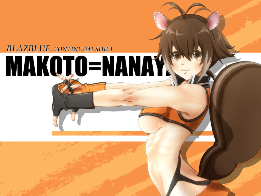 animal_ears, antenna_hair, bad_id, bare_shoulders, blazblue, breasts, brown_eyes, brown_hair, character_name, elbow_gloves, fingerless_gloves, gloves, halter_top, halterneck, mako_(artist), makoto_nanaya, miniskirt, nanaya_makoto, short_hair, skirt, squirrel_ears, squirrel_tail, stretch, tail, title_drop, tubetop, under_boob, underboob, xtruth