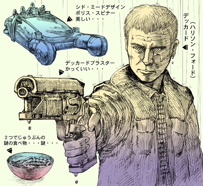 blade_runner, car, coat, cyberpunk, danboru_inu, detective, floating, flying