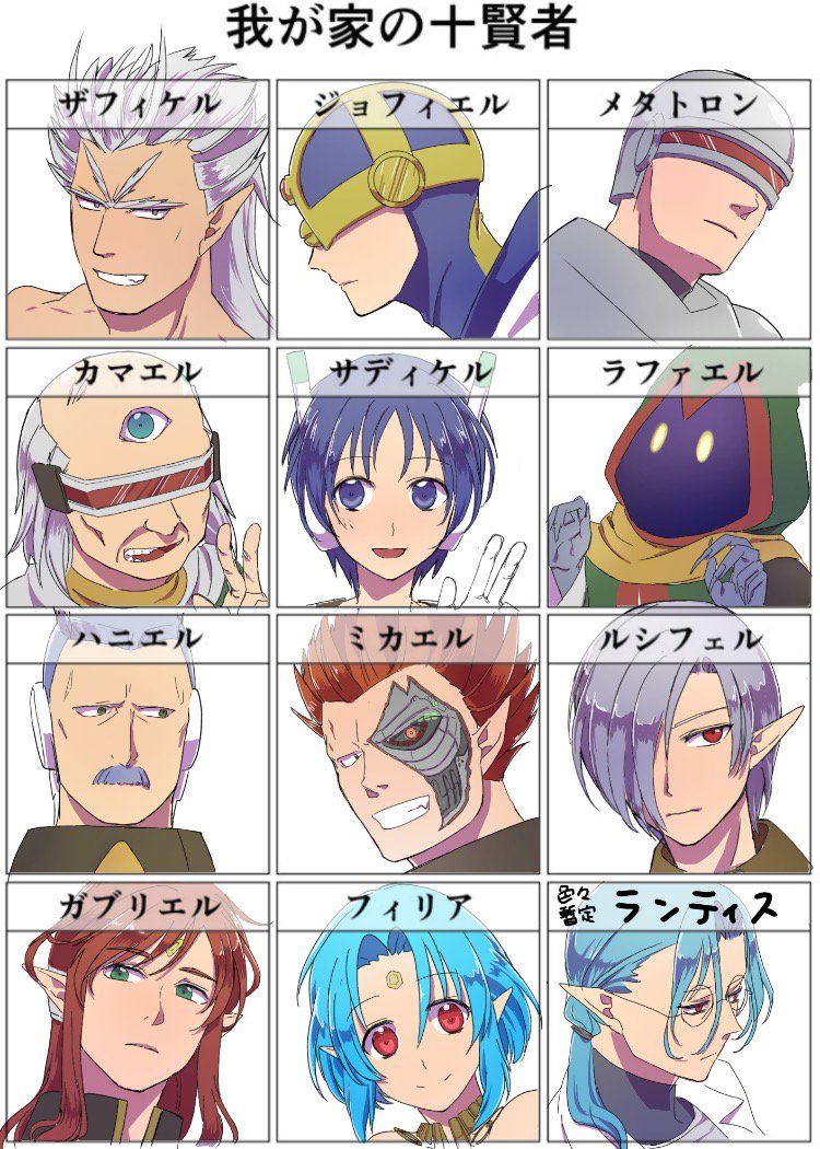 1girl, 6+boys, blue_hair, closed_mouth, facial_mark, filia_(star_ocean), forehead_jewel, forehead_mark, gabriel_(star_ocean), gloves, jewelry, looking_at_viewer, lucifer_(star_ocean), michael_(star_ocean), multiple_boys, open_mouth, pointy_ears, red_eyes, rusinomob, short_hair, smile, star_ocean, star_ocean_the_second_story, white_background, zadkiel_(star_ocean)