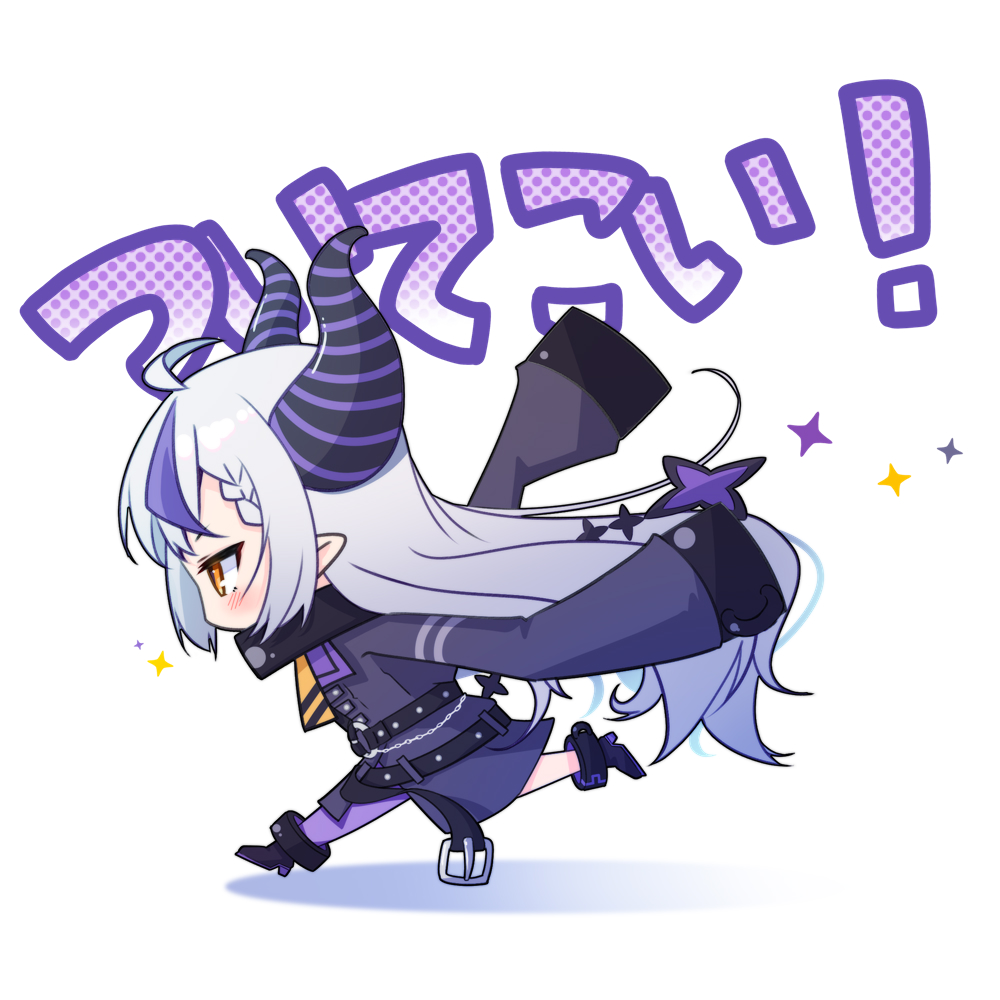 1girl, ahoge, black_collar, blush, braid, capuchi_(111cappuccino), chibi, coat, collar, hololive, horns, la+_darknesss, la+_darknesss_(1st_costume), long_hair, metal_collar, pantyhose, pointy_ears, purple_coat, purple_footwear, purple_pantyhose, single_braid, single_leg_pantyhose, tail, very_long_hair, virtual_youtuber, white_background, yellow_eyes