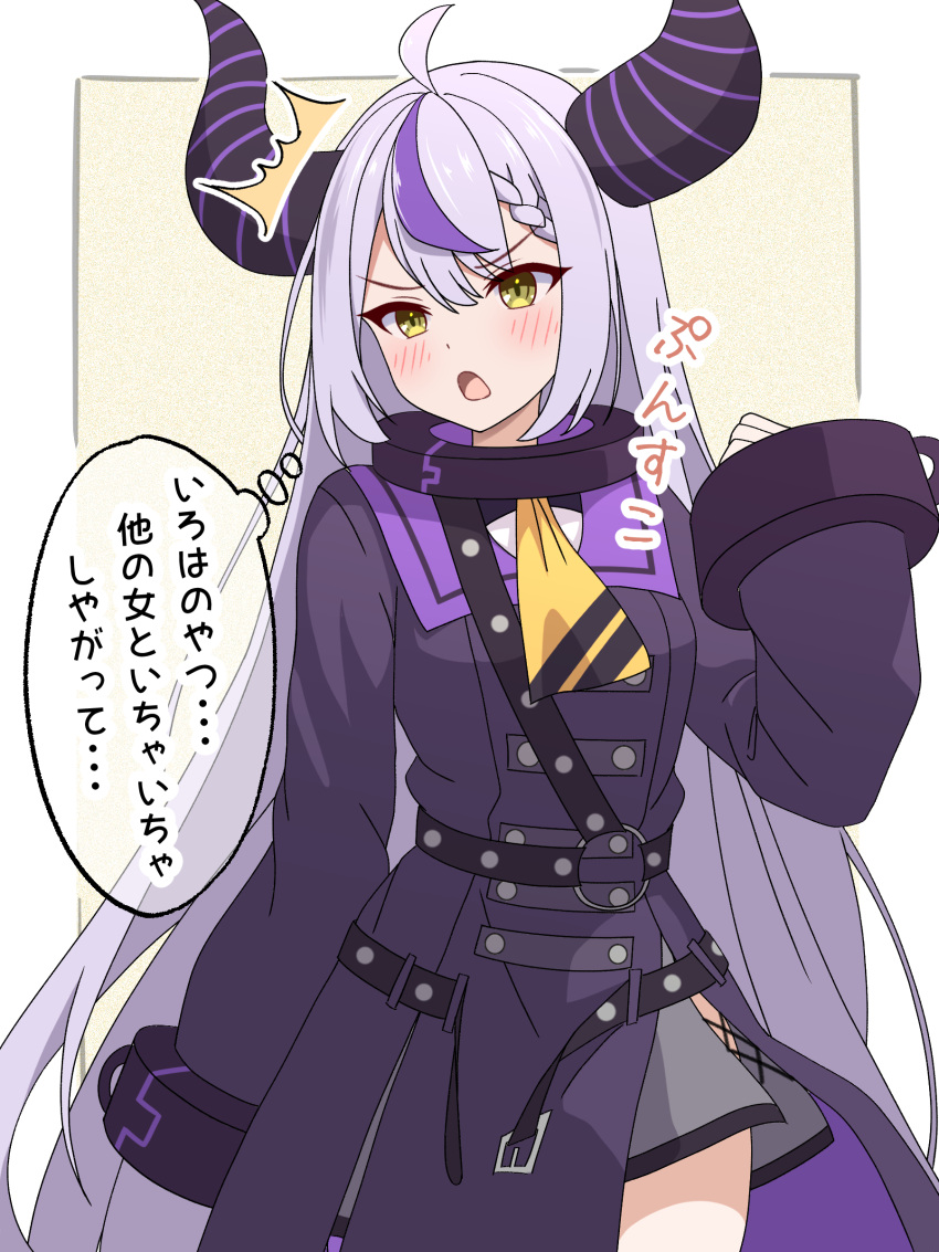 1girl, absurdres, ahoge, ascot, black_collar, blush, braid, coat