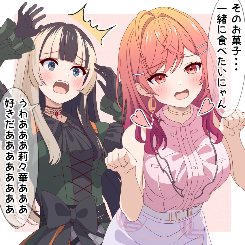 2girls, absurdres, ahoge, belt, black_dress, black_gloves, black_hair, blue_eyes