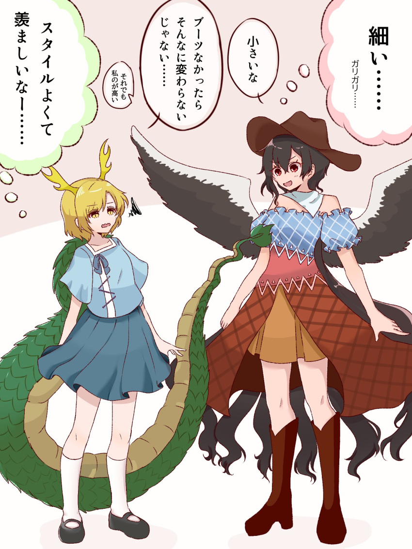 antlers, bandana, black_wings, blue_shirt, boots, brown_headwear, cowboy_boots, cowboy_hat, dragon_girl, dragon_horns, dragon_tail, hat, highres, horns, kicchou_yachie, kitsunegi0891, kurokoma_saki, pegasus_wings, shirt, tail, touhou, turtle_shell, white_bandana, wings, yellow_horns