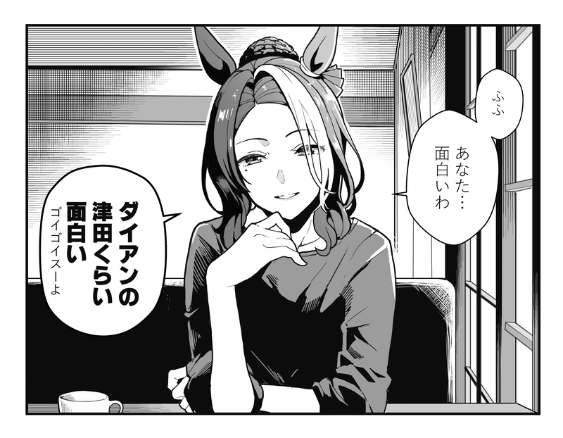 1girl, animal_ears, braid, braided_bun, commentary_request, cup, geriyarou, greyscale