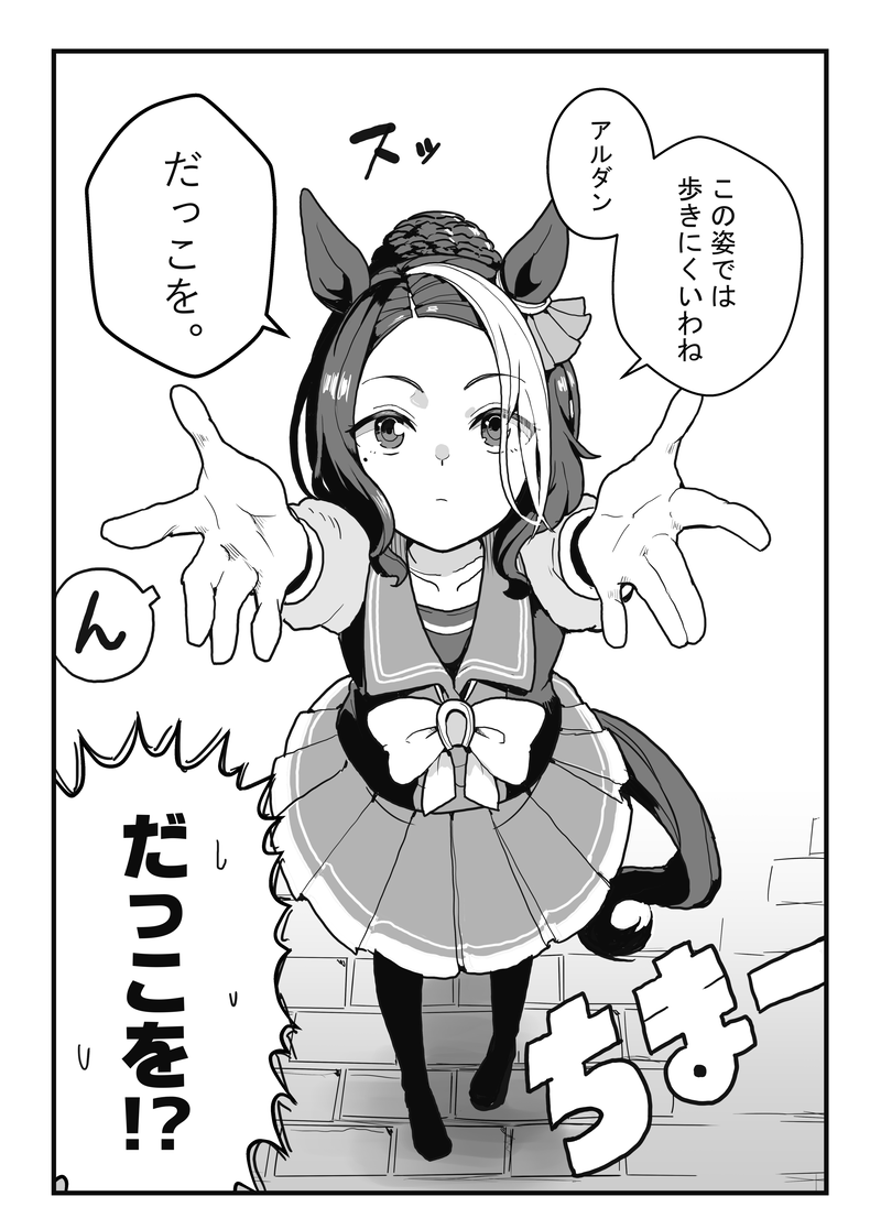 1girl, animal_ears, bow, bowtie, braid, braided_bun, brick_road, commentary_request