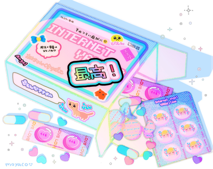 artist_name, blister_pack, box, cat, chouzetsusaikawa_tenshi-chan, commentary, emoji, heart, highres, internet_yamero, needy_girl_overdose, no_humans, ote_mo, p-chan_(needy_girl_overdose), pill, pleading_face_emoji, song_name, sparkle, speech_bubble, sticker, stuffed_animal, stuffed_octopus, stuffed_toy, symbol-only_commentary, white_background
