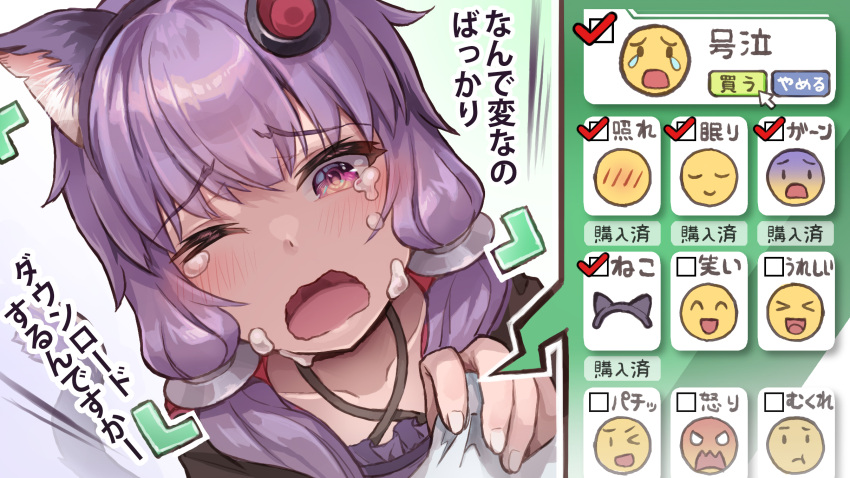 1girl, animal_ears, black_hoodie, blush, cat_ear_hairband, cat_ears, cat_tail, checkbox