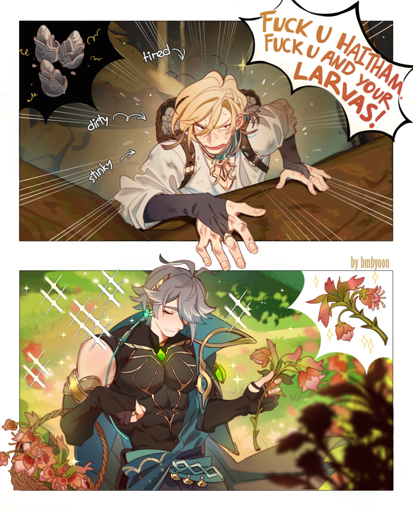 2boys, absurdres, akasha_terminal, alhaitham_(genshin_impact), asymmetrical_sidelocks, bare_shoulders, black_gloves, black_shirt