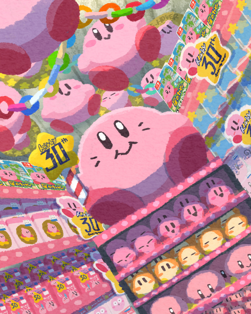 anniversary, balloon, box, character_doll, closed_eyes, closed_mouth, highres, kirby
