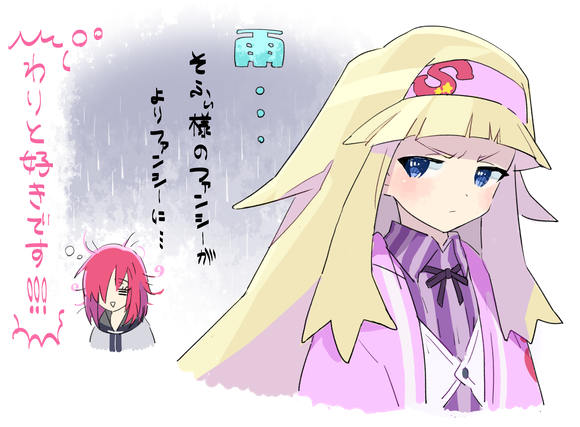 2girls, blonde_hair, blue_eyes, blunt_bangs, blush, closed_mouth, collared_shirt, commentary_request