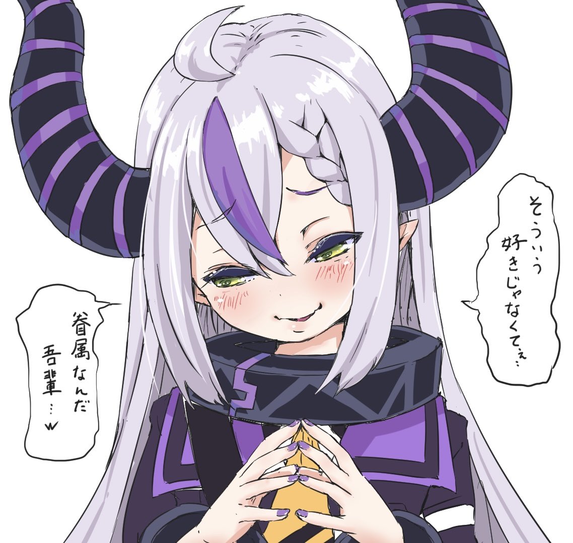 1girl, ahoge, ascot, black_horns, braid, braided_bangs, coat, grey_hair, hololive, horns, kozakura-kun, la+_darknesss, la+_darknesss_(1st_costume), looking_at_viewer, multicolored_hair, nail_polish, pointy_ears, purple_coat, purple_hair, purple_nails, smile, solo, streaked_hair, striped_horns, virtual_youtuber, yellow_ascot