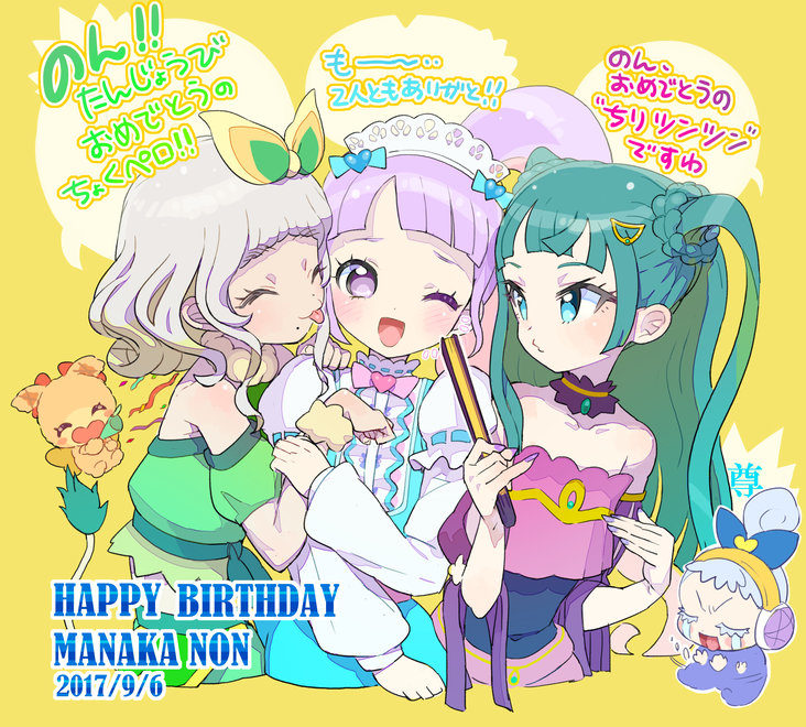 4girls, baby, blue_bow, blue_eyes, blunt_bangs, bow, center_frills, character_name