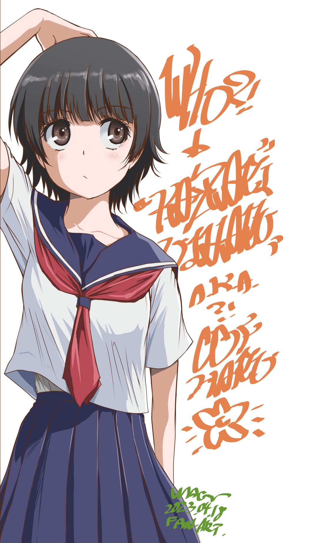 arm_up, arms_behind_back, artist_name, black_hair, blue_sailor_collar, blue_skirt, blunt_bangs, blush