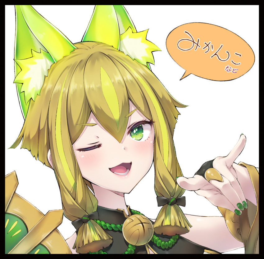1girl, animal_ears, bare_shoulders, bell, blonde_hair, bridal_gauntlets, detached_sleeves, duel_monster
