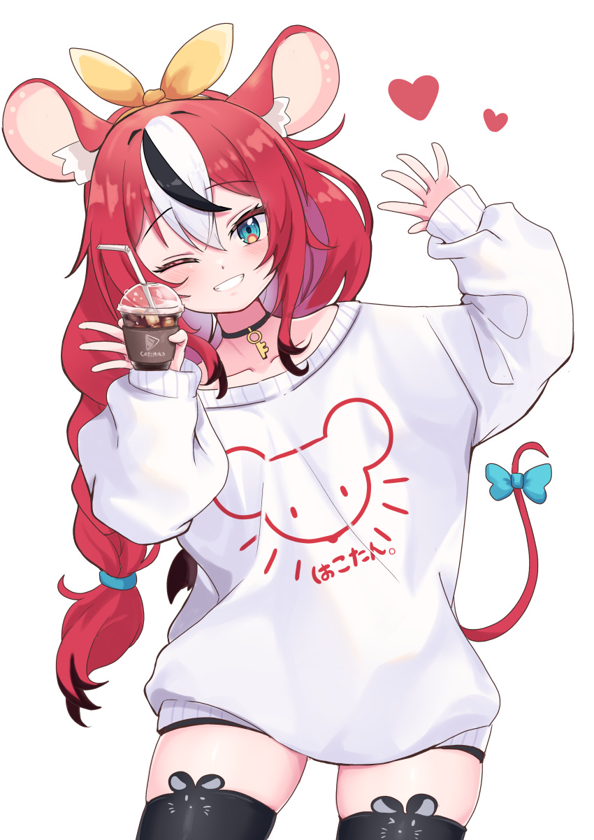 1girl, absurdres, animal_ears, black_thighhighs, blue_eyes, bow, braid, cafelittle, cup, disposable_cup, hair_bow, hakos_baelz, heart, highres, hololive, hololive_english, key, long_hair, mouse_ears, mouse_tail, multicolored_hair, one_eye_closed, redhead, smile, strawberry_baelz, streaked_hair, sweater, tail, tail_bow, tail_ornament, thigh-highs, thighs, virtual_youtuber, white_background, white_sweater