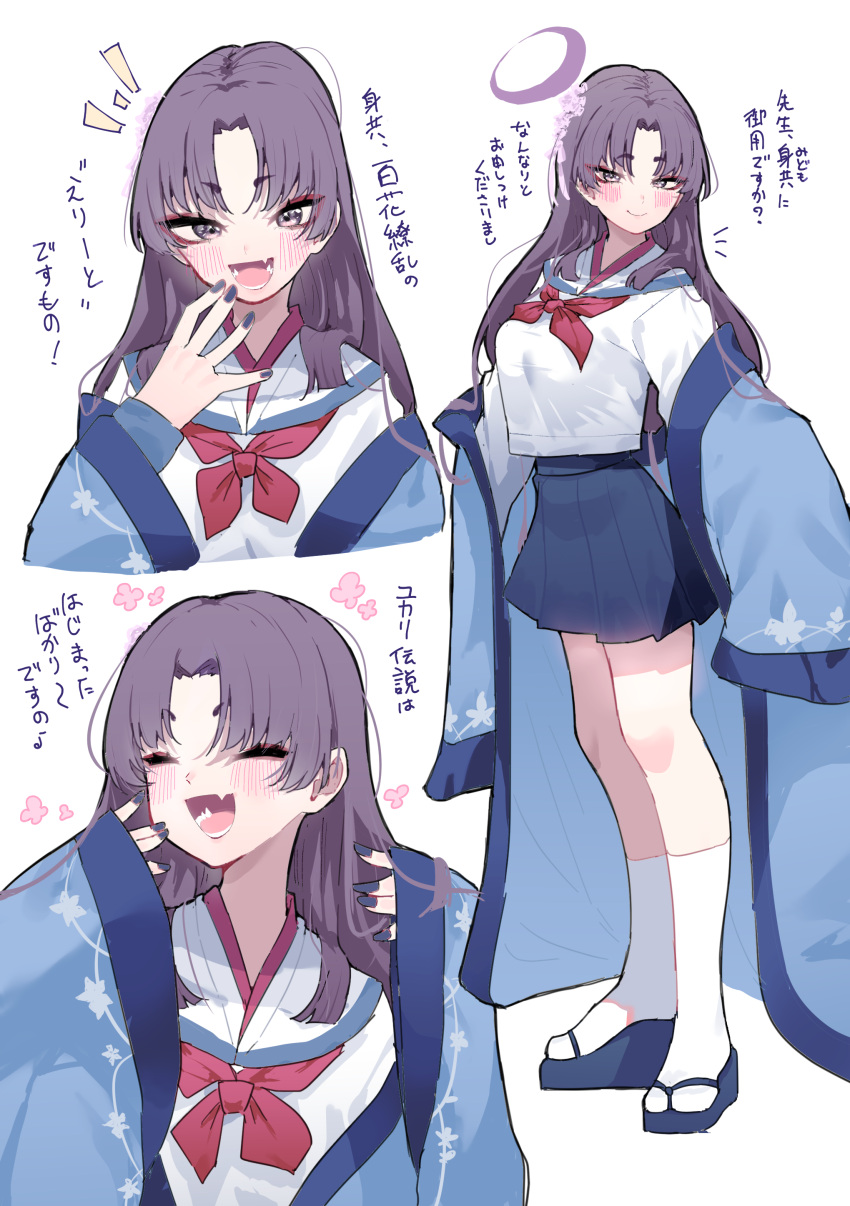 1girl, absurdres, blue_archive, blush, breasts, closed_eyes, commentary_request, fang