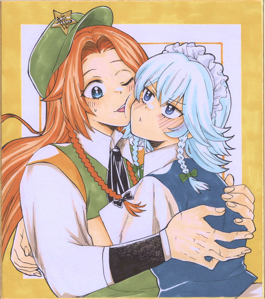 2girls, absurdres, black_bow, blue_eyes, bow, cheek_press, closed_mouth, green_bow, green_headwear, hair_bow, hat, highres, hong_meiling, hug, izayoi_sakuya, long_hair, long_sleeves, looking_at_another, matsuri_kyuuta, multiple_girls, open_mouth, parted_bangs, redhead, short_hair, touhou, yuri